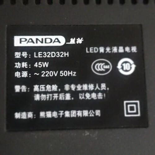 适用于熊猫LED背光液晶电视LE32D32H专用遥控器