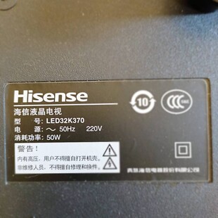 适用于海信液晶电视LED32K370专用遥控器