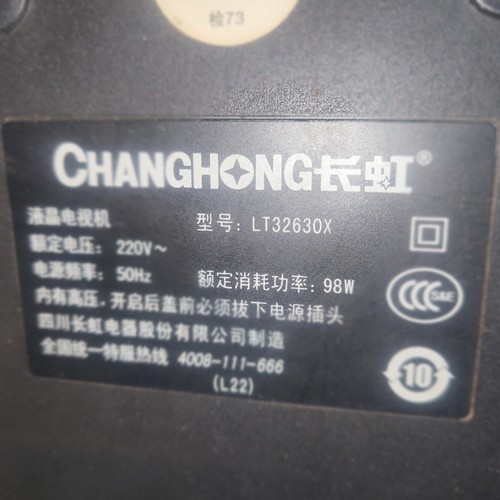 适用于长虹液晶电视机LT32630X专用遥控器