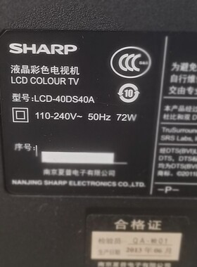 适用于夏普液晶彩色电视机LCD-40DS40A遥控器