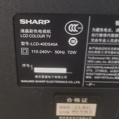 适用于夏普液晶彩色电视机LCD-40DS40A遥控器