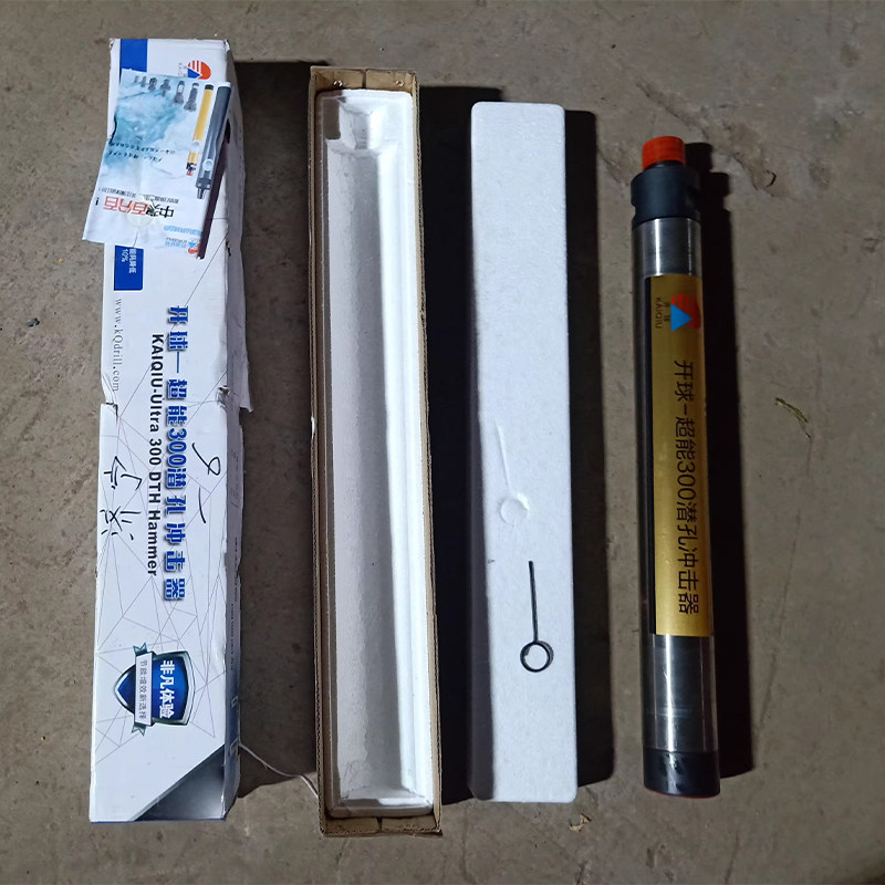 超能300潜孔钻冲击器钻机开球钻具中风压潜孔冲击器m3m4高效节能