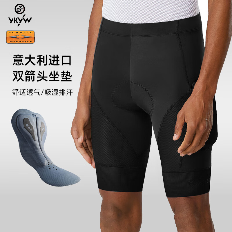 YKYWBIKE双箭头骑行裤男夏季黑色短裤自行车山地公路车骑行服装备