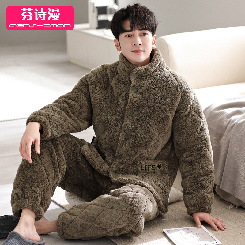 睡衣男士秋冬珊瑚绒夹棉家居服