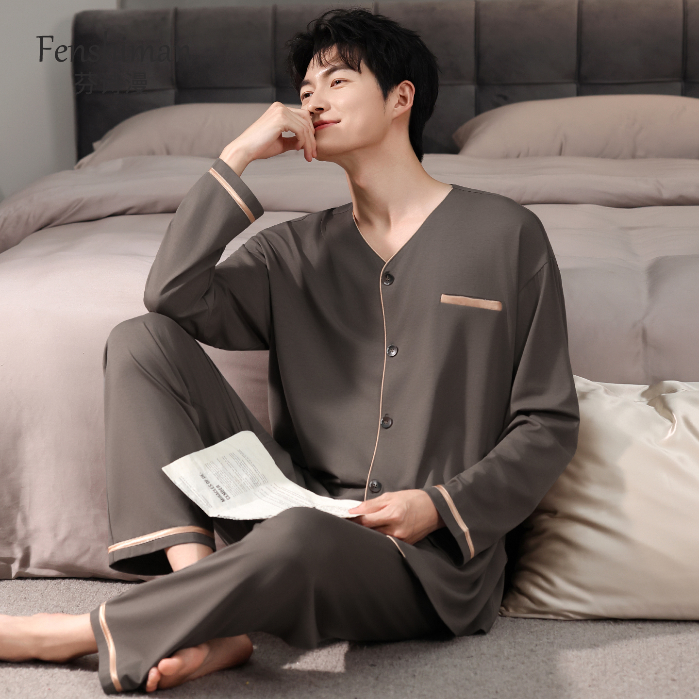 【抗菌防螨】睡衣男士莫代尔长袖