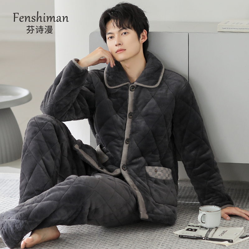 睡衣男士冬季珊瑚绒夹棉家居服
