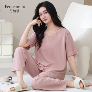 长裤 莫代尔短袖 妈妈v领高级感家居服 2026新款 带胸垫睡衣女士夏季