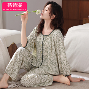 睡衣女士春秋款纯棉长袖女款秋冬九分袖2026年新款秋季薄款家居服