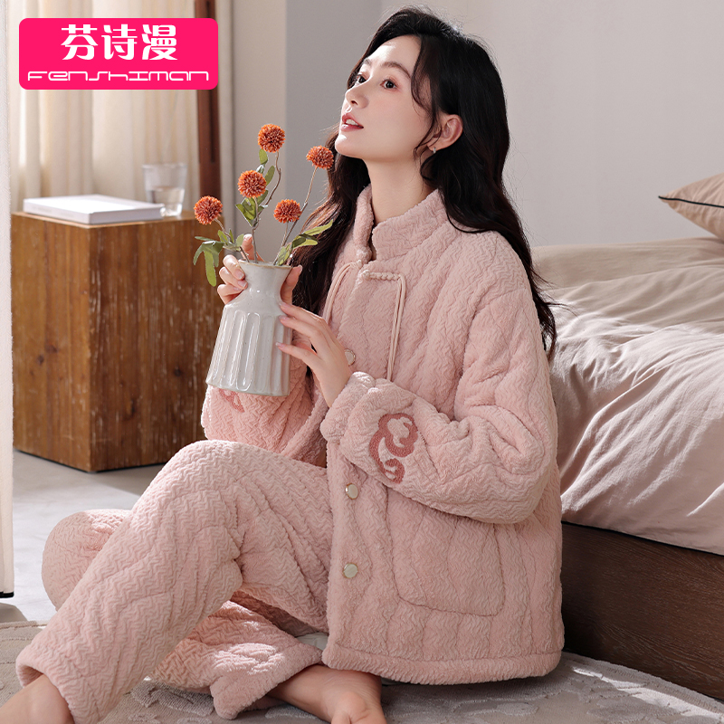 睡衣女士冬季珊瑚绒夹棉家居服