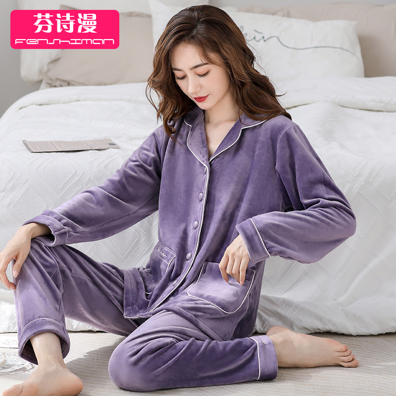 睡衣女士秋冬长袖海岛绒家居服