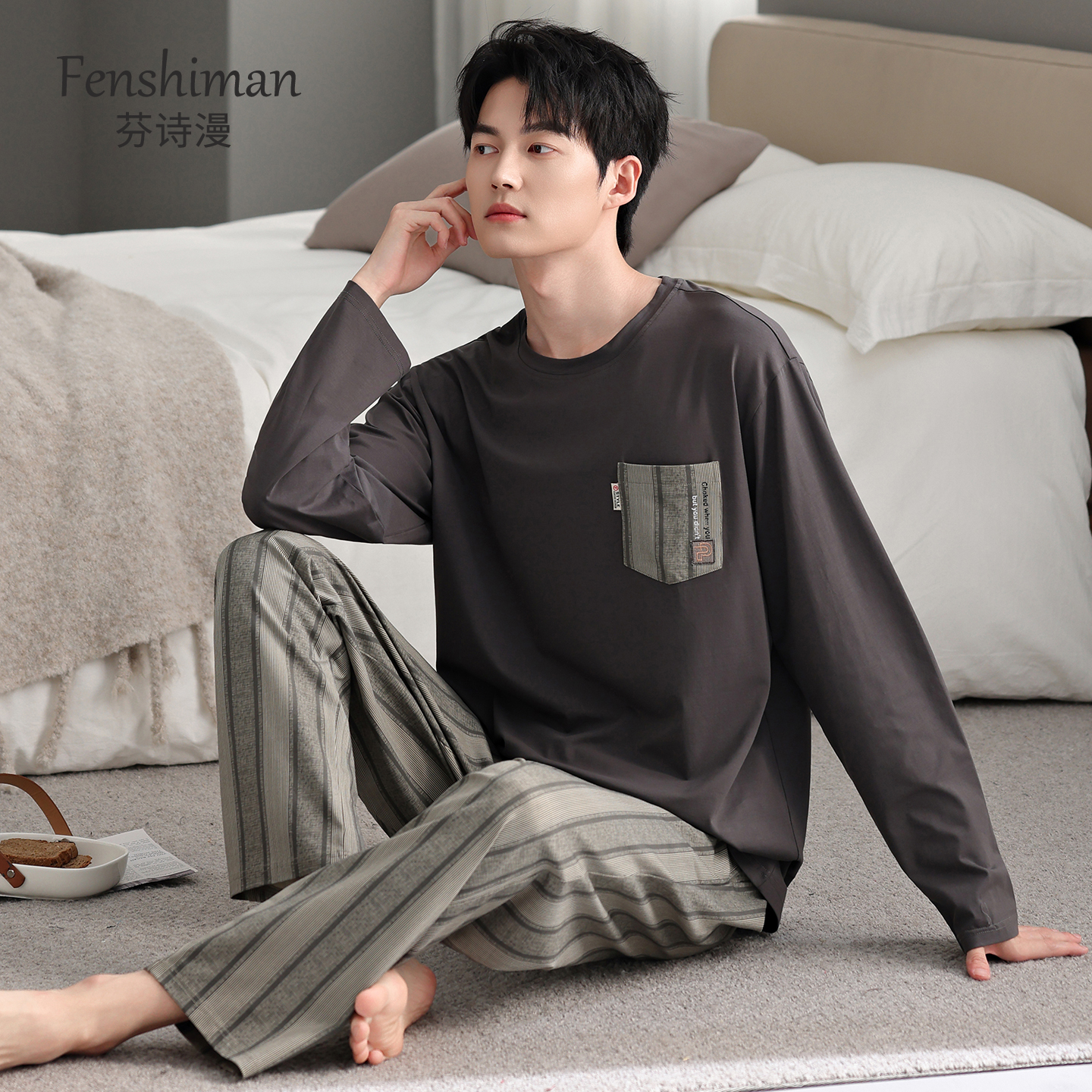 【亲肤透气】睡衣男士纯棉长袖
