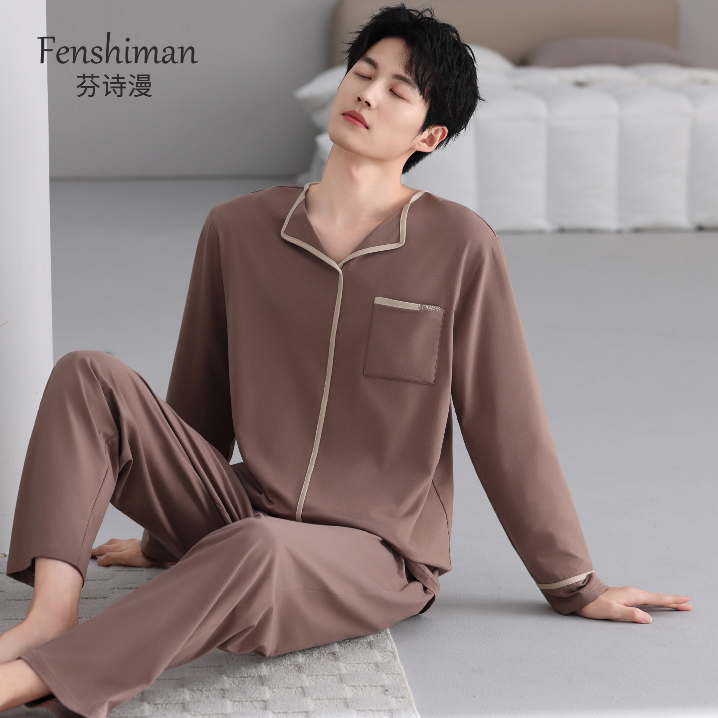 【超柔软】睡衣男士春秋纯棉长袖
