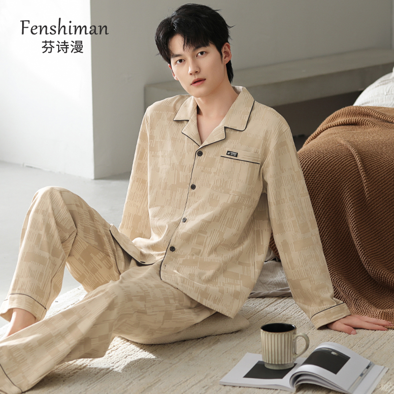 睡衣男士春秋纯棉拉架长袖家居服