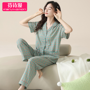 纯棉短袖 开衫 长裤 夏天2026新款 家居服 薄款 梭织棉纱布睡衣女士夏季