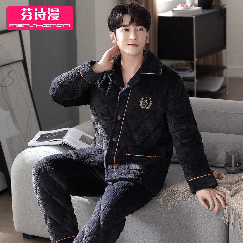 睡衣男冬季珊瑚绒三层加厚加绒夹棉秋冬款2025新款冬天高档家居服,女士内衣/男士内衣/家居服,睡衣/家居服套装,淘宝优惠券,粉丝福利购,淘宝优惠卷
