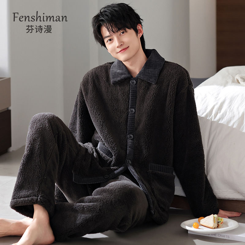 睡衣男士秋冬法兰绒家居服