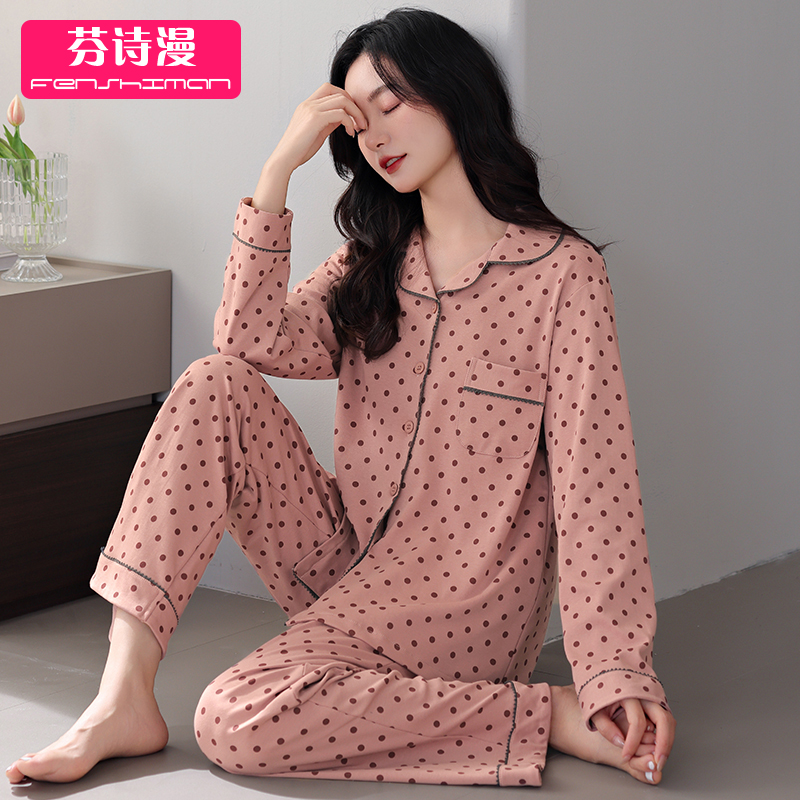 睡衣女士春秋纯棉拉架长袖家居服