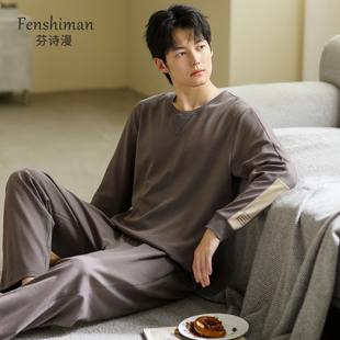 纯棉长袖 男款 男士 2025新款 秋冬高级感套头家居服 秋季 睡衣男春秋款