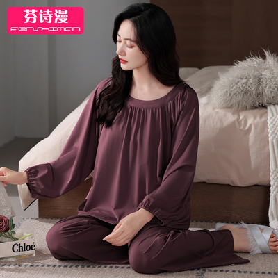 【抗菌防螨】睡衣女士春秋款长袖