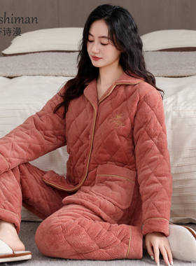 睡衣女冬季珊瑚绒三层加厚加绒夹棉秋冬法兰绒超厚冬款妈妈家居服
