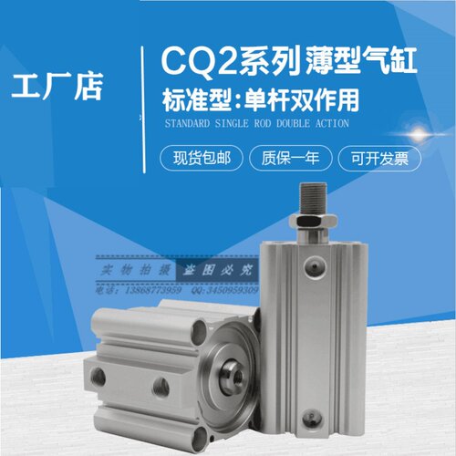 SMC薄型气缸CDQ2B40-5/10/20//30/40/50/75/80/90/DCMZ/CQ2A/可调