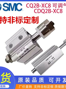 SMC气缸CQ2B/CDQ2B12/16/63/80-10/20/25/30/40/50/75/DZ/DMZ-XC8