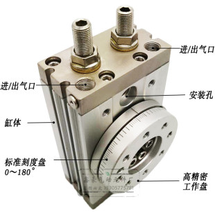 200R亚代替款 旋转气缸0 180度可调节角度HRQ10R20R30R50R70R100