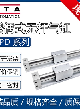无杆气缸GPD16/20/25/32/40X100X200X250X300X400-L-R