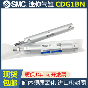 100 125300 SMC迷你气缸CDG1BA CDG1BN32