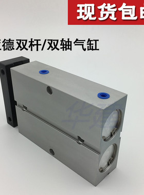 亚替代款双杆双轴气缸tdaTN10-50S10x30-s20 40  60 70 80 90 100