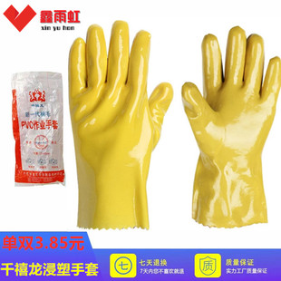千禧龙浸塑手套 耐酸碱手套 防护手套 劳保橡胶防水手套棉毛包邮