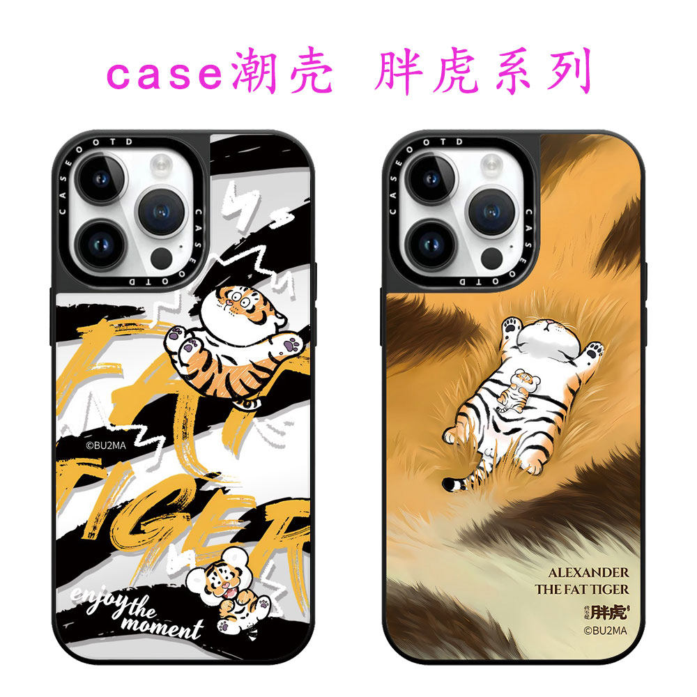 CASEOOTD 不二家胖虎 适用于苹果17Pro Max磁吸iPhone17/16/15/14 plus13 12pro max手机壳镜面11保护套