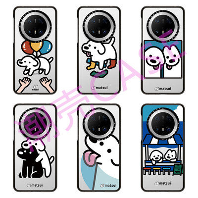 CASEOOTD Matsui快乐狗狗适用于华为mate80Pro Max手机壳防摔Mate70Pro/60Pro+手机壳磁吸透明保护套