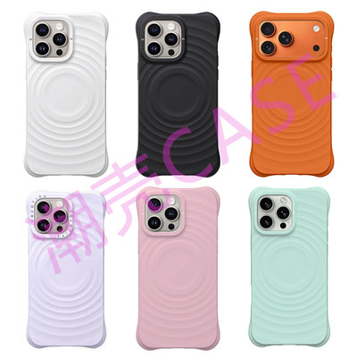 CASEOOTD经典白纯色波纹适用于苹果17Pro Max磁吸iPhone17/16/15/14 plus13 12pro max漾手机壳镜面11保护套