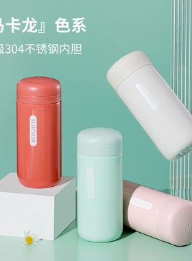 304不锈钢口袋保温杯随手小水杯