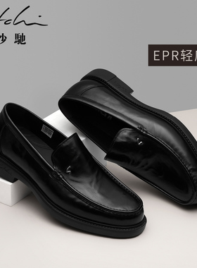 沙驰皮鞋男2025春秋新款真皮头层牛皮男士一脚蹬商务正装皮鞋男鞋