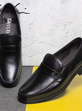沙驰男鞋新款春秋皮鞋商务休闲软底羊皮套脚英伦一脚蹬正品真皮鞋