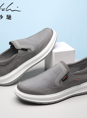 沙驰男鞋2025夏季新款网面鞋布鞋软底镂空透气轻便一脚蹬休闲鞋