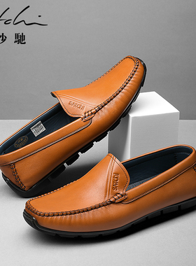 沙驰男鞋新款商务休闲男士皮鞋进口牛皮套脚软面春夏一脚蹬豆豆鞋