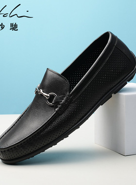 沙驰男鞋夏季新品轻便透气休闲真皮豆豆鞋镂空软底男士皮鞋乐福鞋