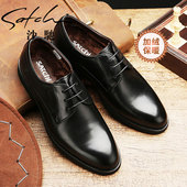秋冬新款 时尚 加绒保暖棉鞋 沙驰男鞋 真牛皮商务正装 系带皮鞋 德比鞋