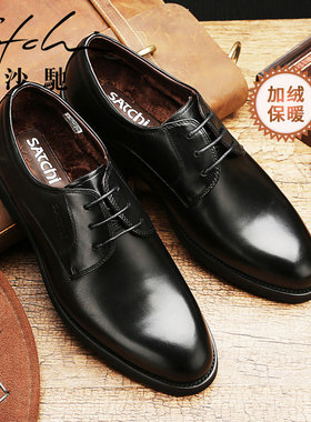 沙驰男鞋秋冬新款加绒保暖棉鞋真牛皮商务正装系带皮鞋时尚德比鞋