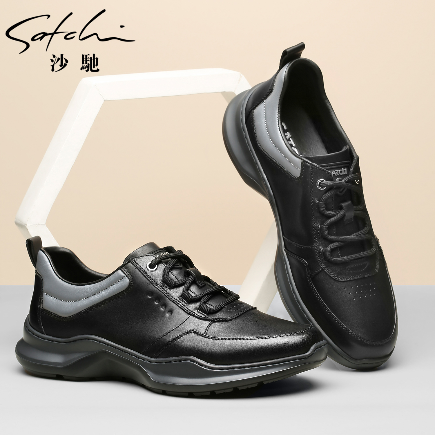 沙驰春秋轻便真皮运动休闲鞋男鞋