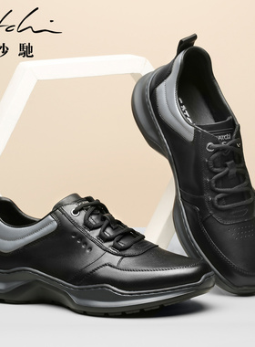 沙驰男鞋2025秋冬新款男士运动休闲鞋舒适轻便真皮透气百搭男鞋