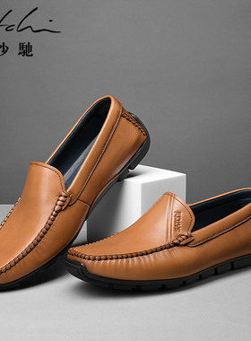 沙驰2025年新款黄棕色时髦休闲皮鞋奢侈品进口牛皮舒适真皮豆豆鞋