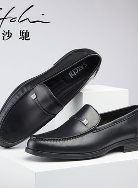 沙驰男鞋皮鞋新款春秋商务正装男士皮鞋轻便舒适真皮透气一脚蹬鞋