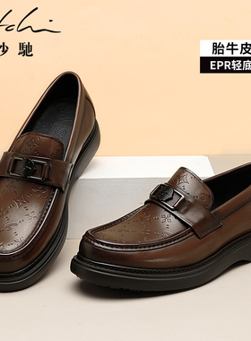 沙驰男鞋2025秋新款舒适软皮进口牛皮休闲皮鞋棕色真皮轻底乐福鞋