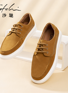 沙驰男鞋2025年夏季新款网面鞋镂空透气软底轻便户外真皮休闲鞋