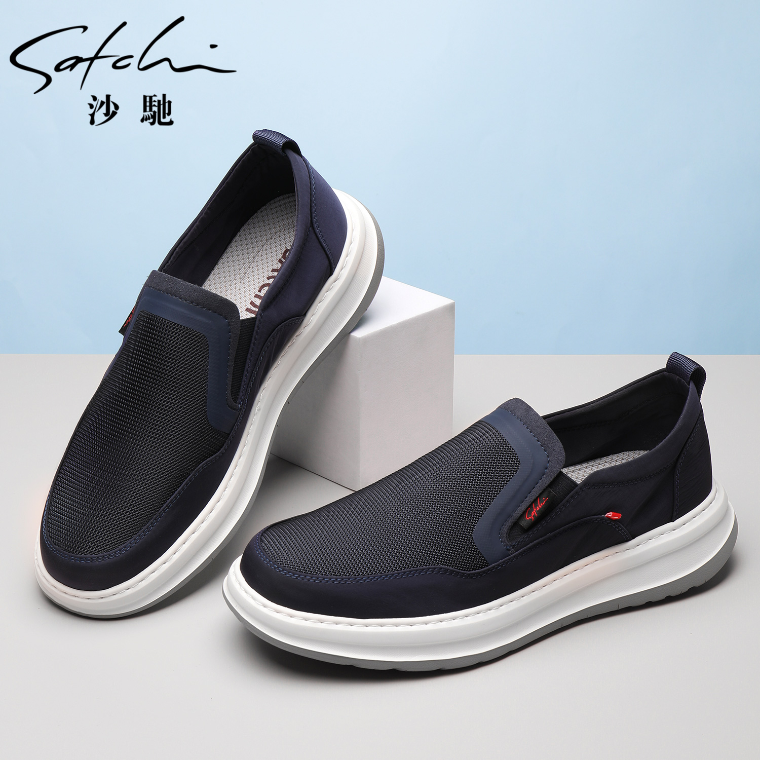 沙驰夏季新款网面鞋舒适透气男鞋