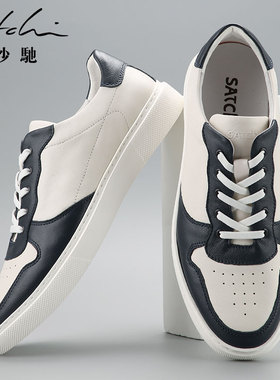 沙驰 男鞋春秋新品韩版潮流奢侈品系带休闲皮鞋百搭舒适真皮板鞋